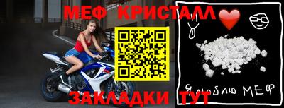 амфетамин Партизанск