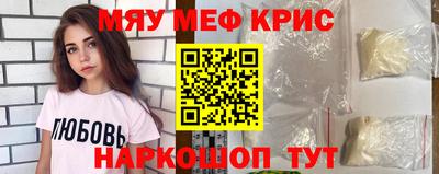 амфетамин Партизанск