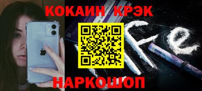 амфетамин Партизанск