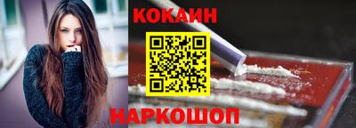 мяу мяу кристалл Первоуральск