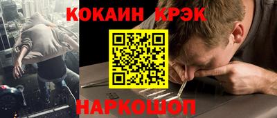 мяу мяу кристалл Первоуральск