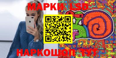 амфетамин Партизанск