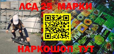 амфетамин Партизанск