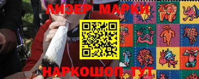 мяу мяу кристалл Первоуральск