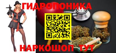 мяу мяу кристалл Первоуральск