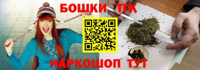 мяу мяу кристалл Первоуральск
