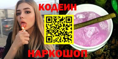 амфетамин Партизанск