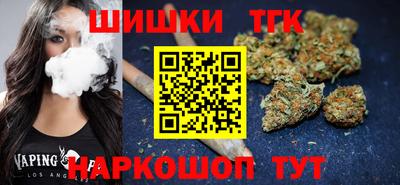 мяу мяу кристалл Первоуральск