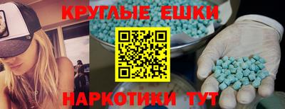 мяу мяу кристалл Первоуральск