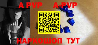 амфетамин Партизанск
