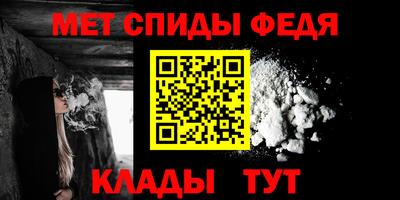 мдма Пенза