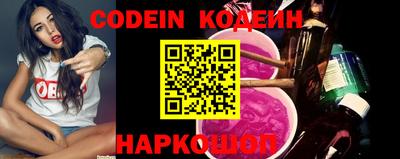 мяу мяу кристалл Первоуральск