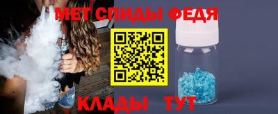 мяу мяу кристалл Первоуральск