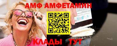 мяу мяу кристалл Первоуральск