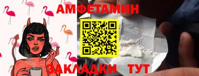 мдма Пенза