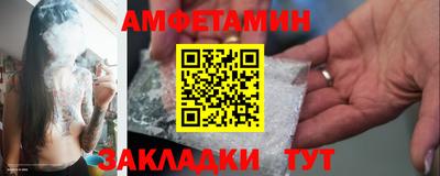 мдма Пенза