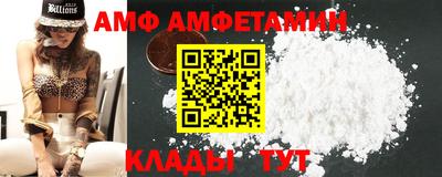 мяу мяу кристалл Первоуральск