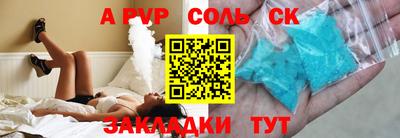 мяу мяу кристалл Первоуральск