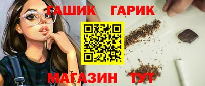 мяу мяу кристалл Первоуральск