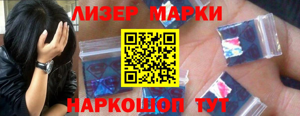 Тайшет  ЛСД экстази ecstasy  ЛСД экстази ecstasy  Вход с VPN 