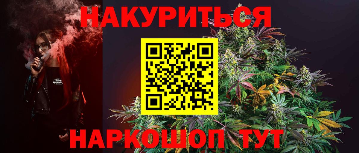 Шишки марихуана планчик  Конопля индика  Тайшет  Вход с VPN  Каннабис LSD WEED 